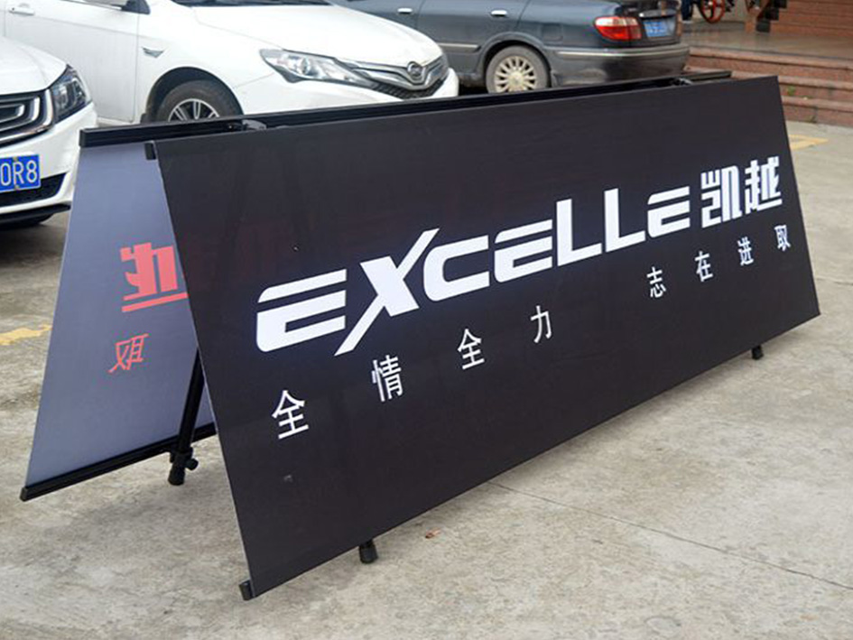快展展架 (3).jpg