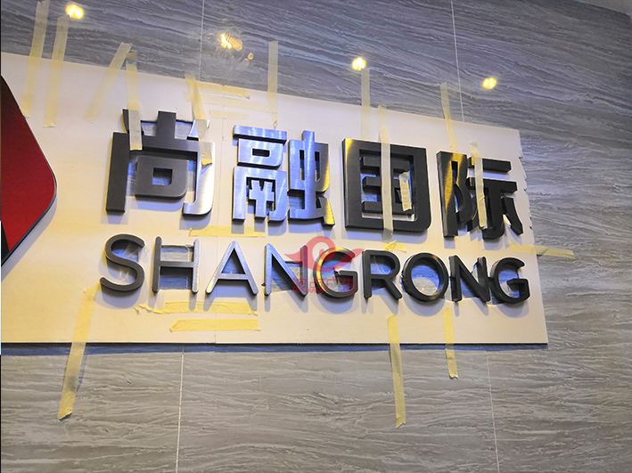 1不锈钢精工字 (1).jpg