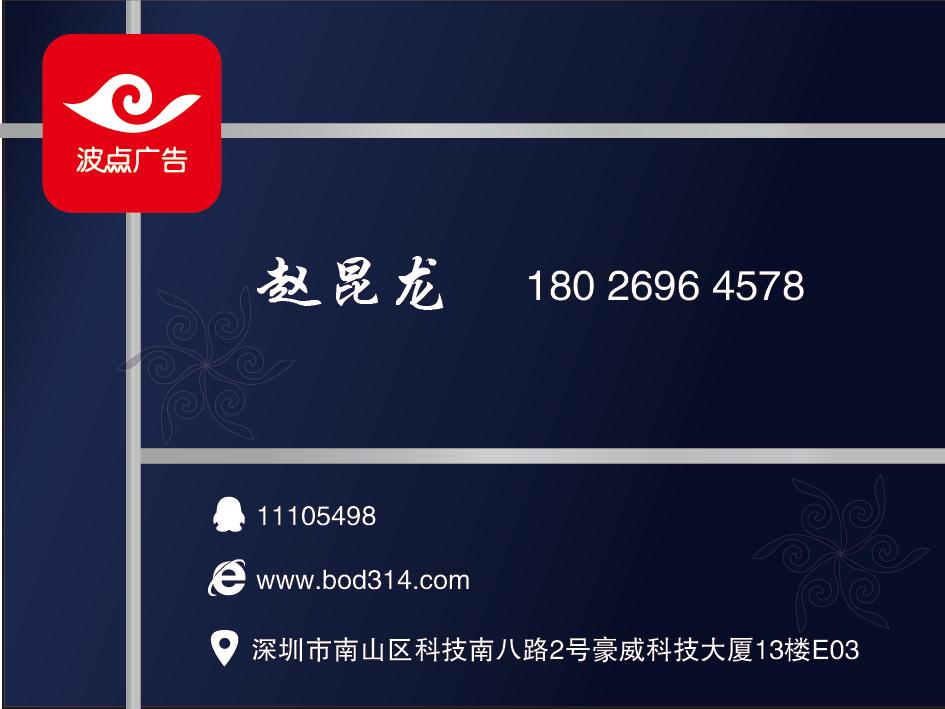 0深圳公司logo制作-01 (3).jpg