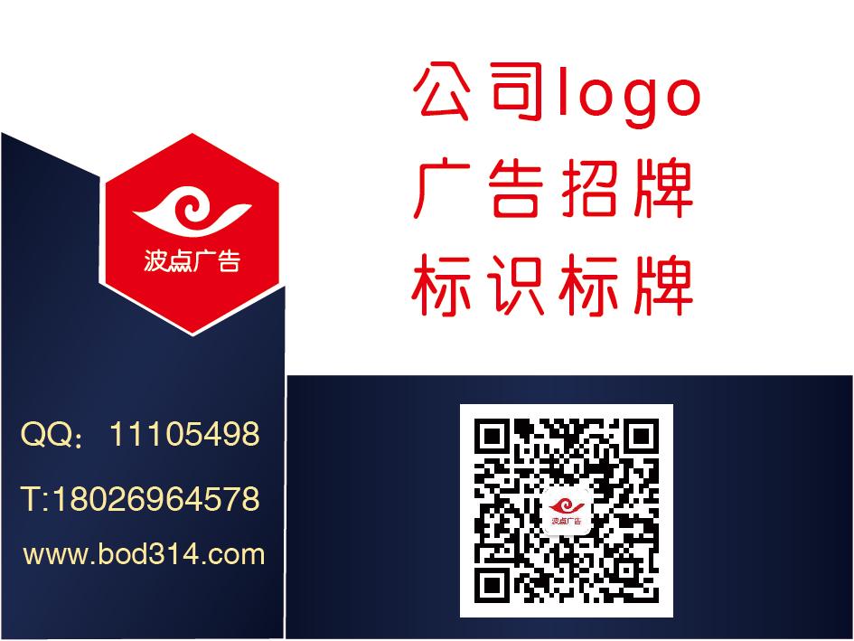 0深圳公司logo制作-01 (4).jpg