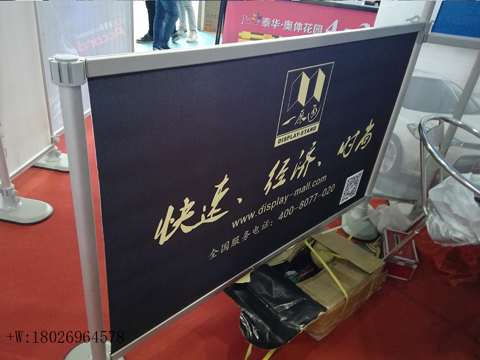 快展架 (1).jpg