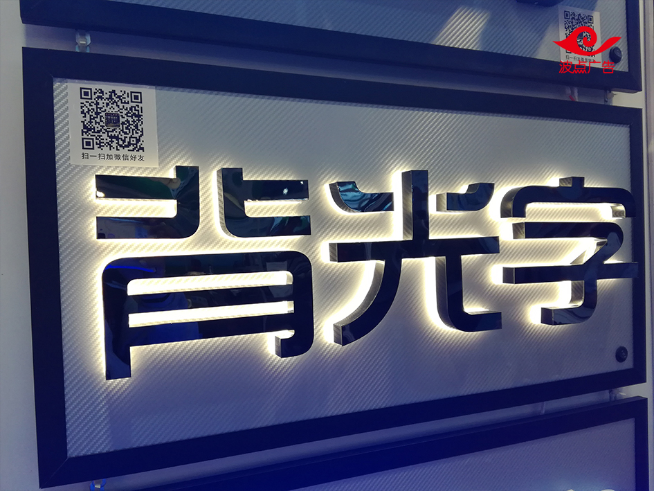廣告字18.jpg