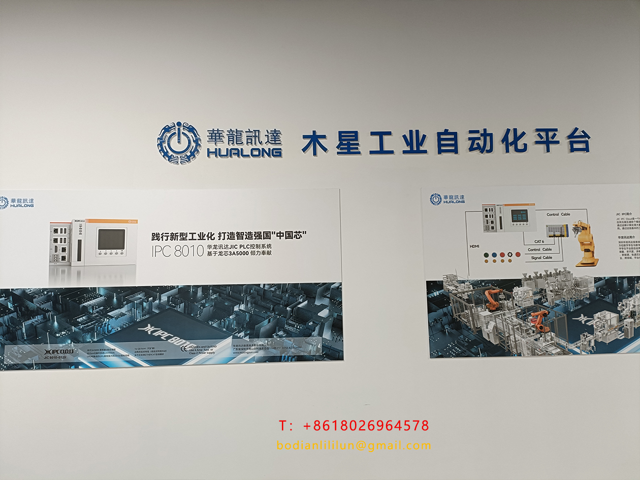 0企业文化墙 (9).jpg