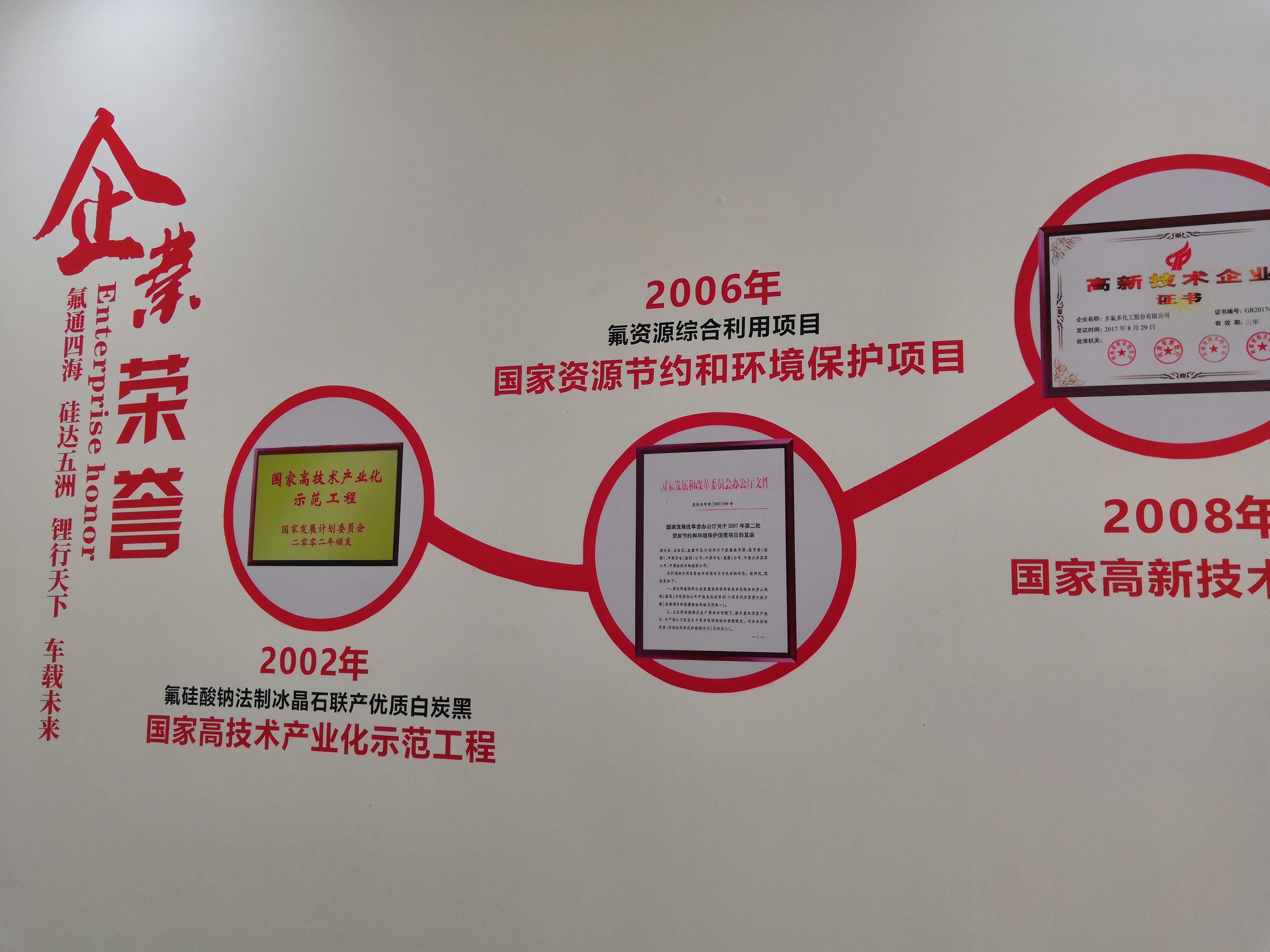 0公司文化墙 (3).jpg