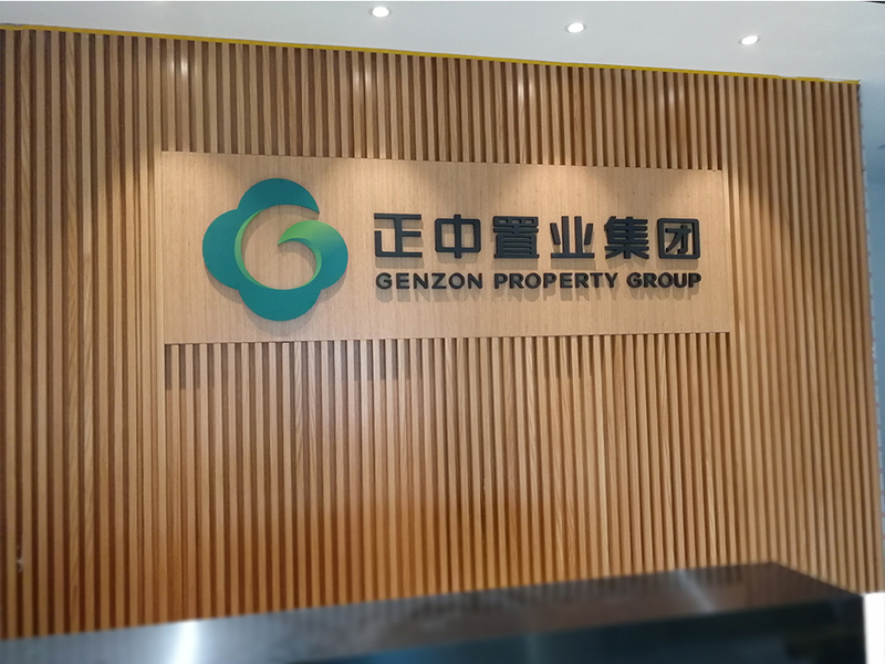 uv彩色logo