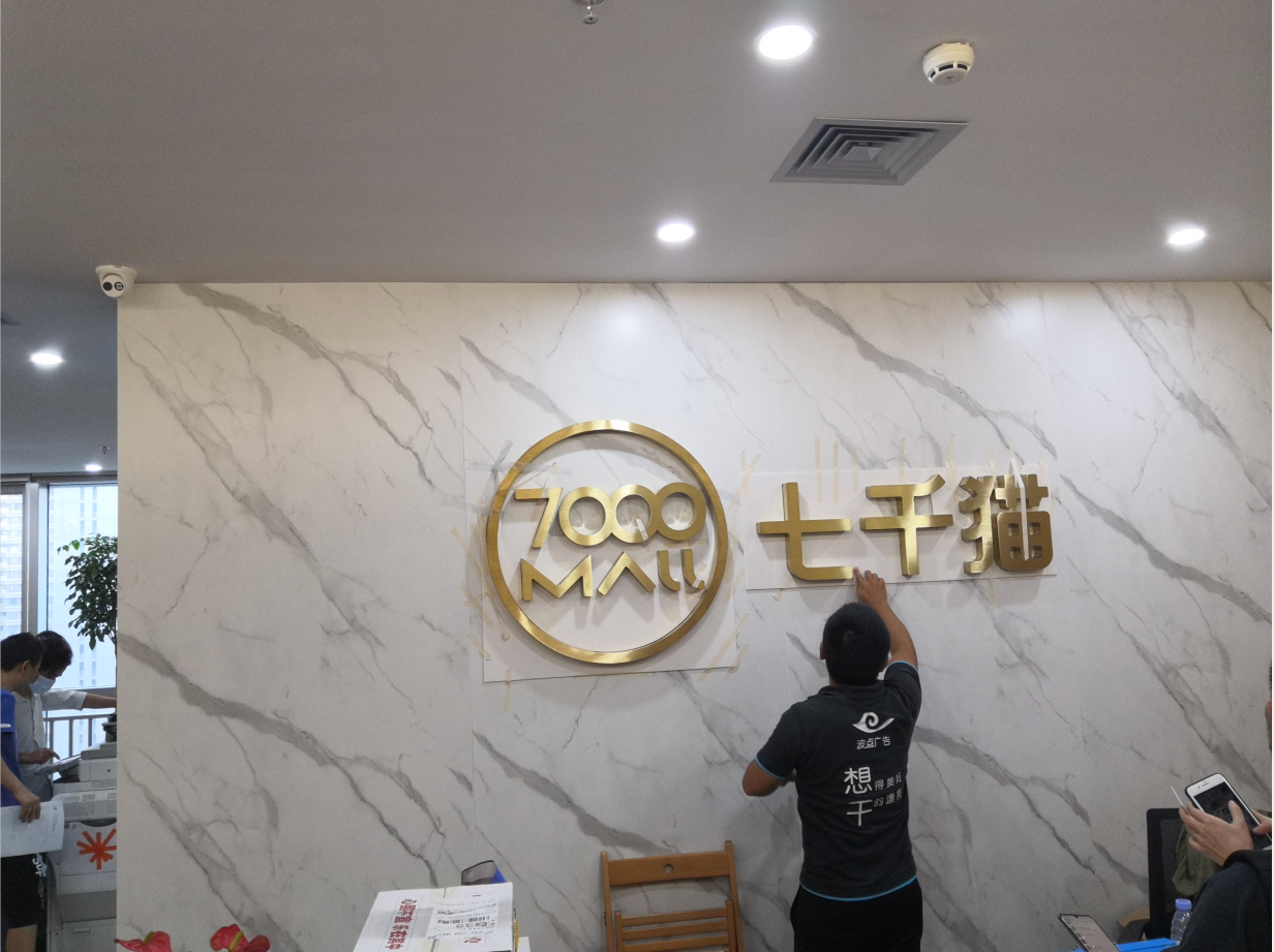 0logo标识案例 (3).png
