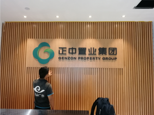 公司logo招牌，企业形象墙